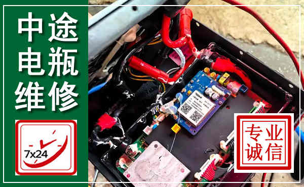保亭汽车换电瓶,附近电瓶维修救援电话