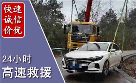 保亭高速公路救援场景与案例