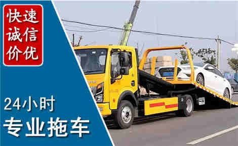 保亭拖车救援场景与案例