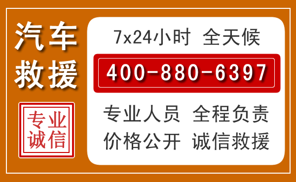 保亭夏季多雨季节,新能源汽车救援的五大注意事项