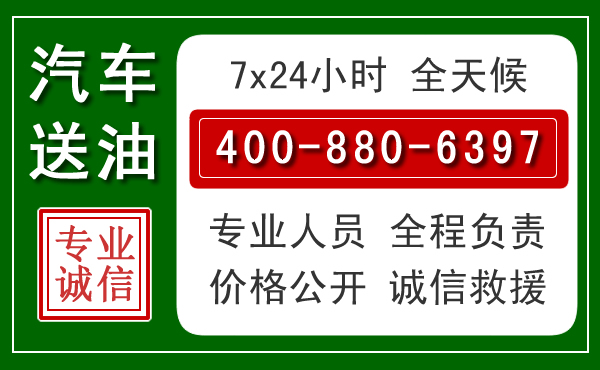 保亭拖车救援发展新趋势:北斗导航系统加持下的拖车救援特点