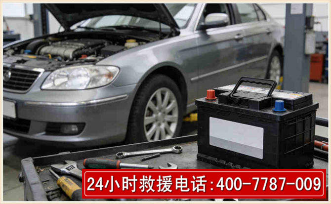 保亭 高温雨天汽车突然没电车辆无法正常行驶该如何处理呢
