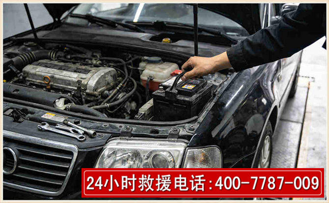 保亭汽车搭电