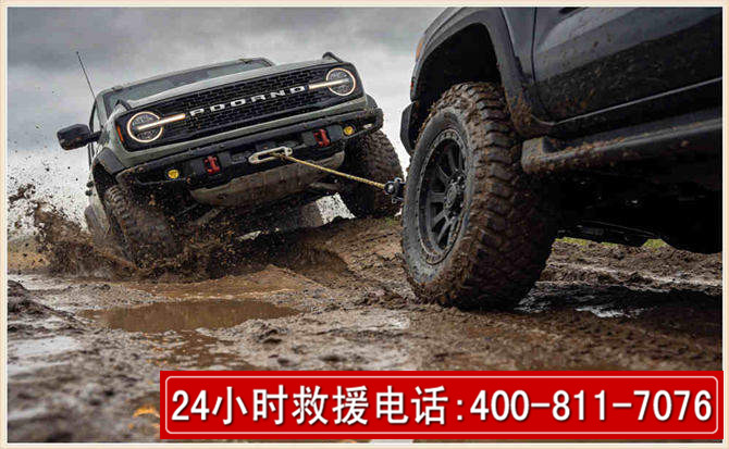 保亭长春汽车道路救援公司2026年7月备战台风巴威全面落实救援前置准备工作